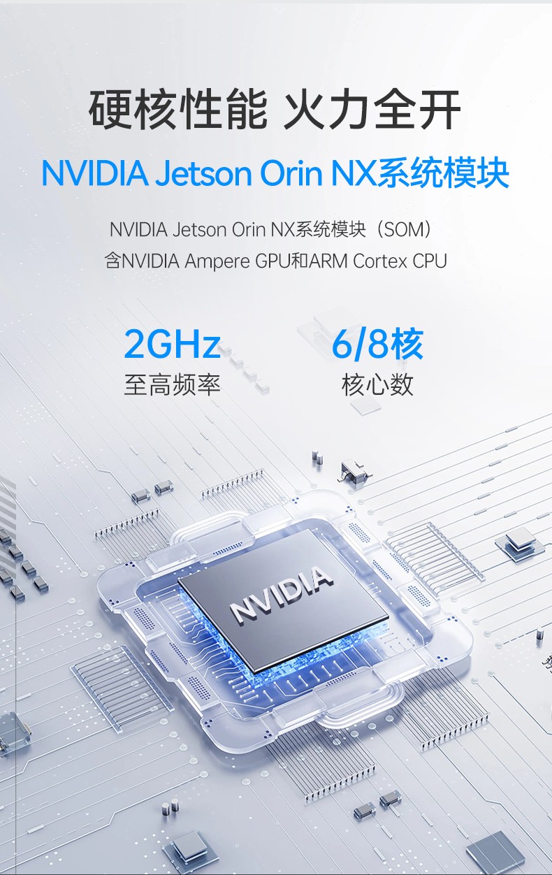 嵌入式計(jì)算機(jī),工業(yè)機(jī)器人推薦主機(jī),DTB-3120-A78AE.jpg
