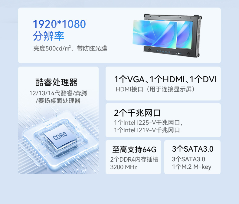 東田17.3英寸加固計(jì)算機(jī),下翻式便攜式工控機(jī),DT-1417AD-H610.jpg