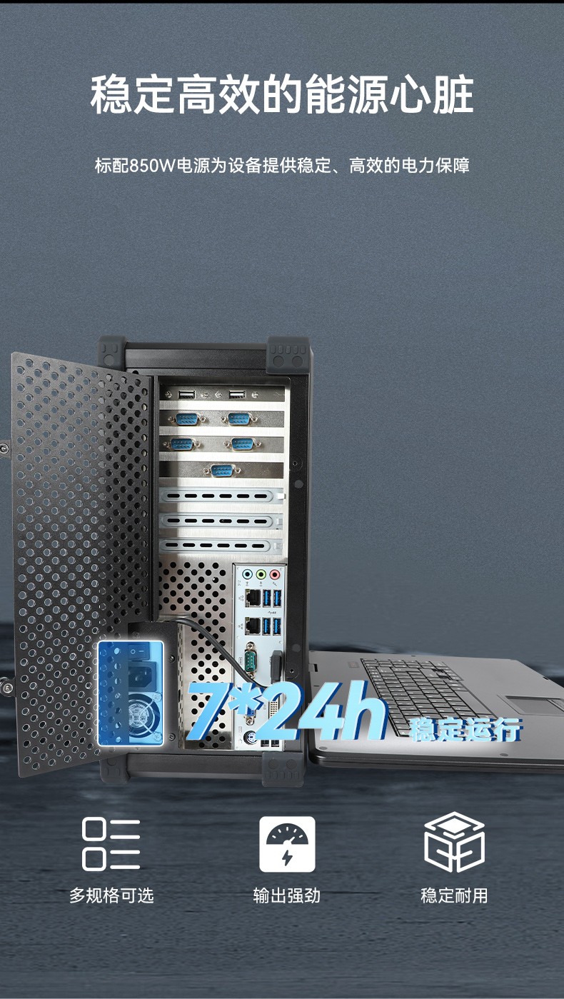 東田17.3英寸加固計(jì)算機(jī),下翻式便攜式工控機(jī),DT-1417AD-H610.jpg