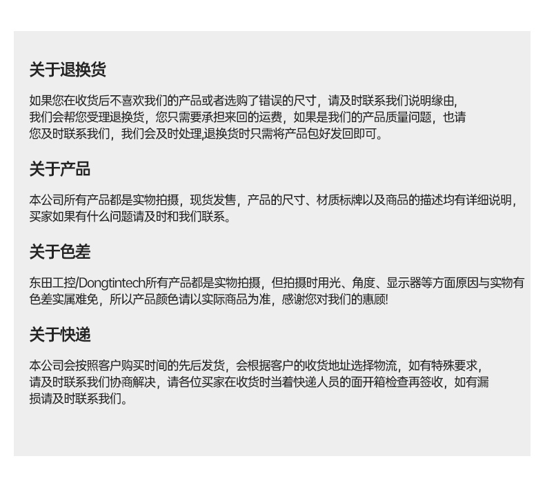 東田17.3英寸加固計(jì)算機(jī),下翻式便攜式工控機(jī),DT-1417AD-H610.jpg