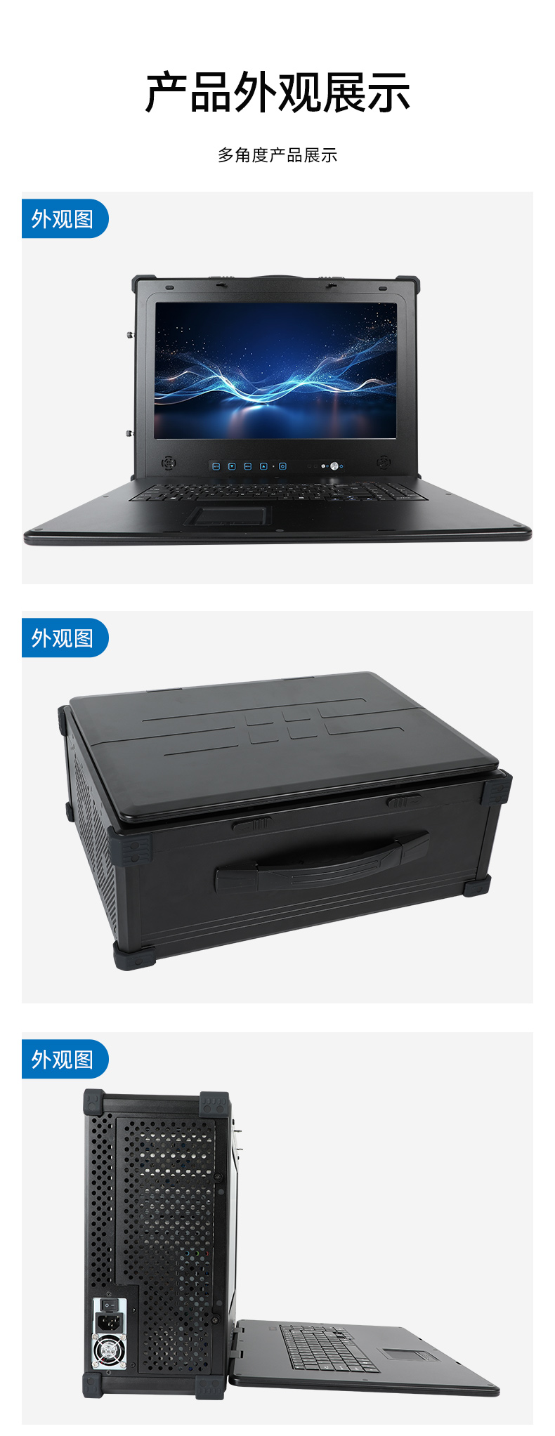 東田17.3英寸加固計(jì)算機(jī),下翻式便攜式工控機(jī),DT-1417AD-H610.jpg