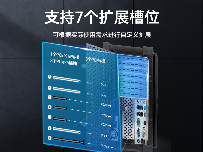 東田17.3英寸加固計(jì)算機(jī)|下翻式便攜式工控機(jī)|DT-1417AD-H610