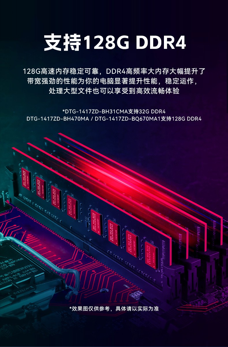 東田工業(yè)加固便攜機(jī),17寸工作站筆記本,DTG-1417ZD-BQ670MA1.jpg