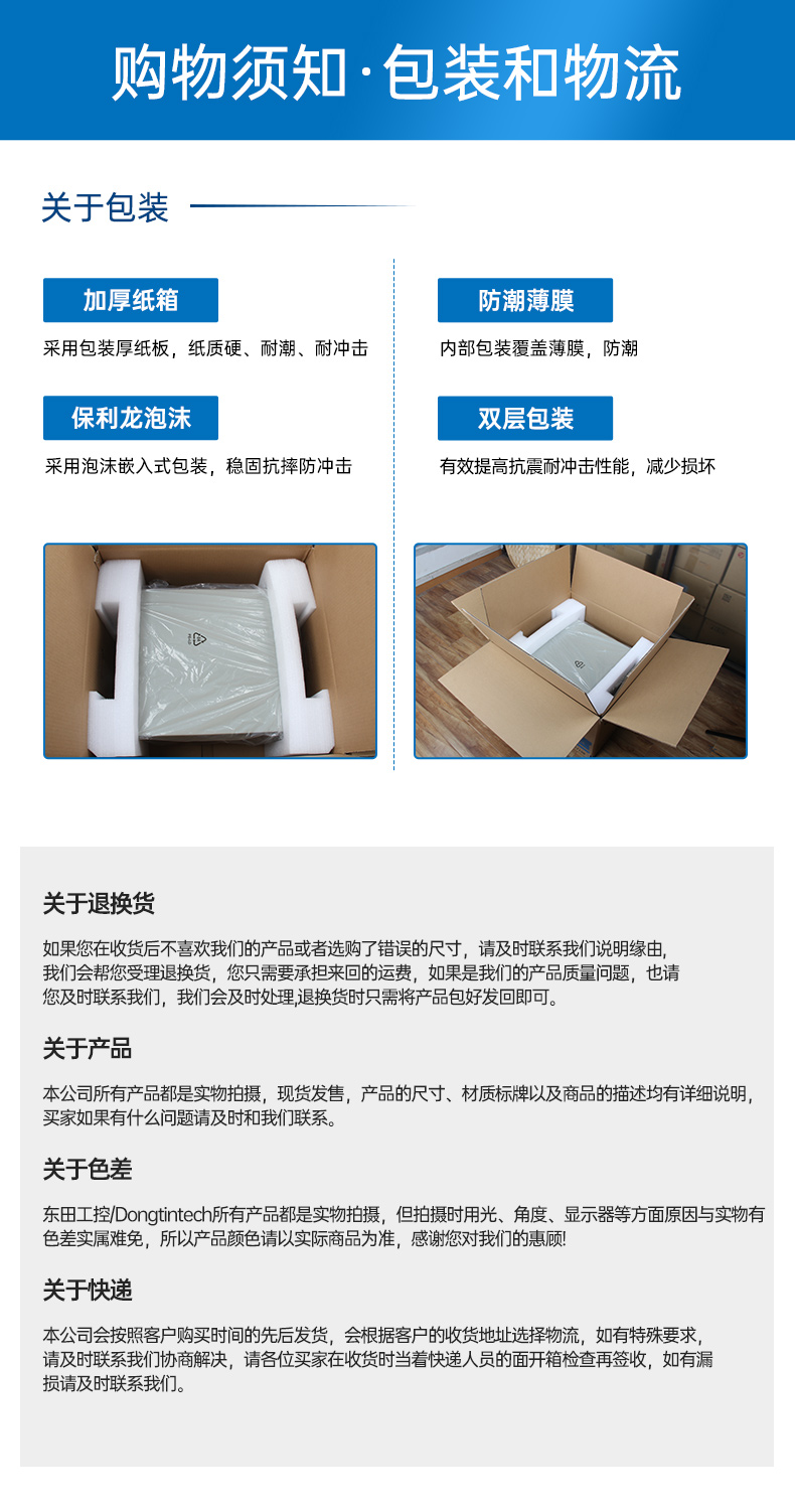 東田酷睿14代工控機(jī),兼容win10系統(tǒng)硬盤冗余,智慧能源管理工業(yè)主機(jī),DT-610L-BQ670MA2.jpg