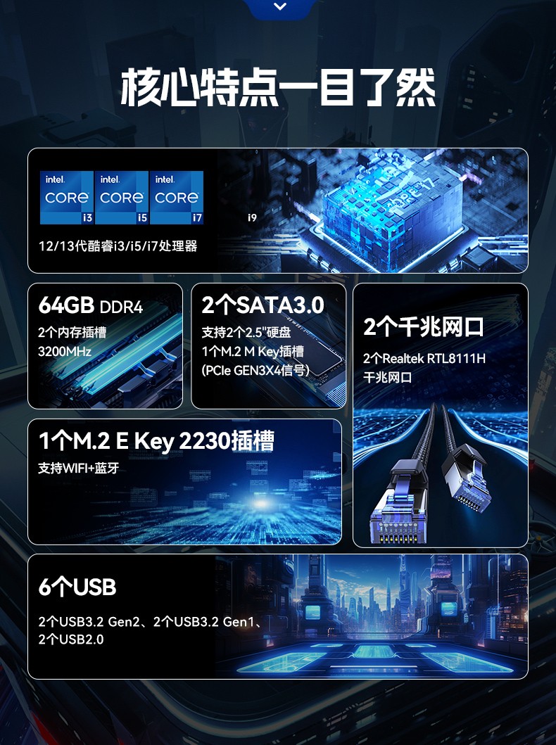 東田無風扇工控機,嵌入式主機,工業(yè)AOI檢測專用控制方案,DTB-3091-H610.jpg