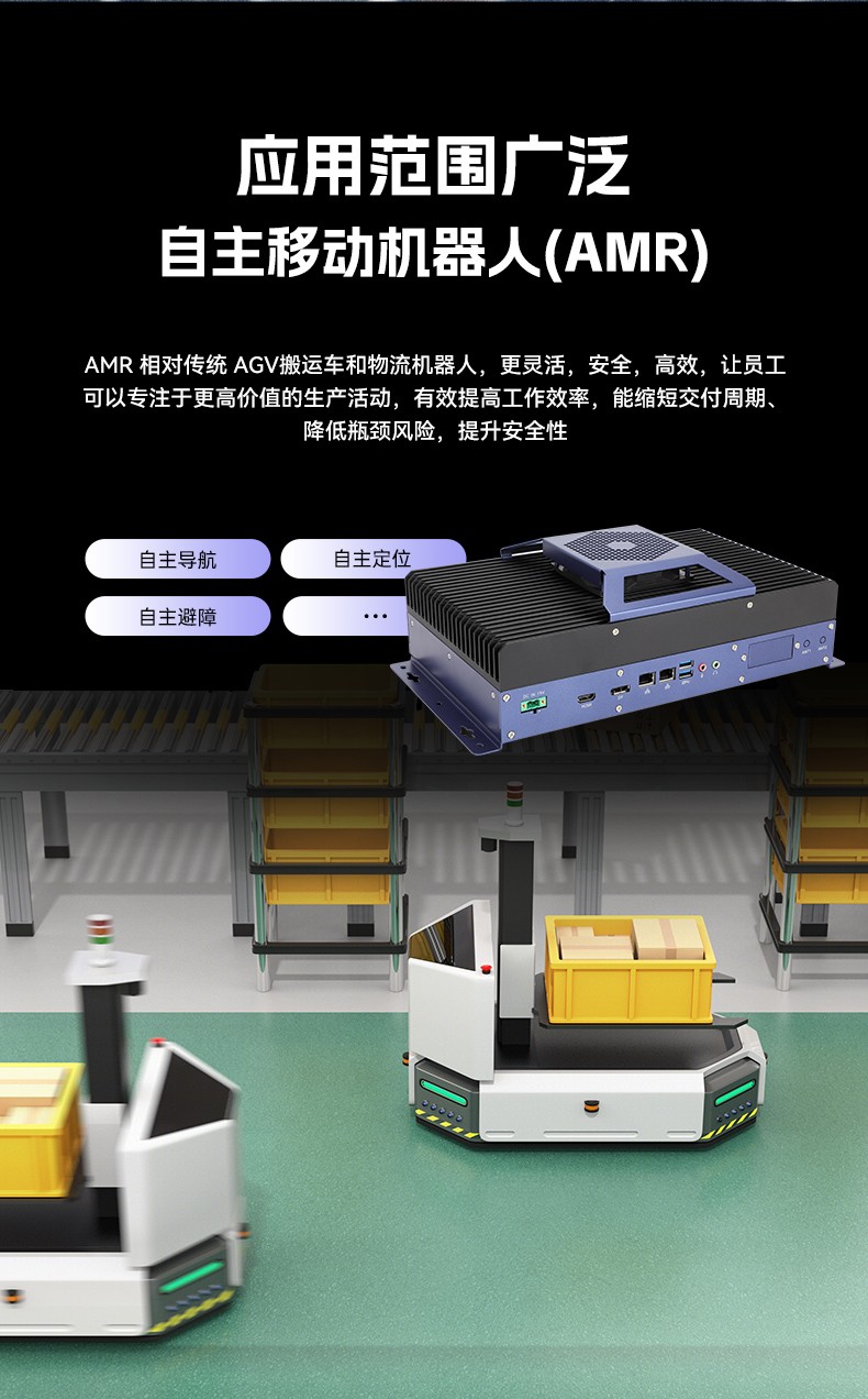東田無風扇工控機,嵌入式主機,工業(yè)AOI檢測專用控制方案,DTB-3091-H610.jpg