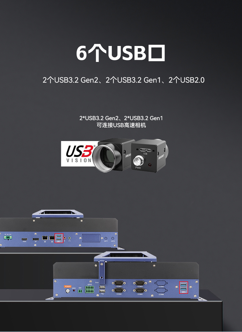 東田無風扇工控機,嵌入式主機,工業(yè)AOI檢測專用控制方案,DTB-3091-H610.jpg
