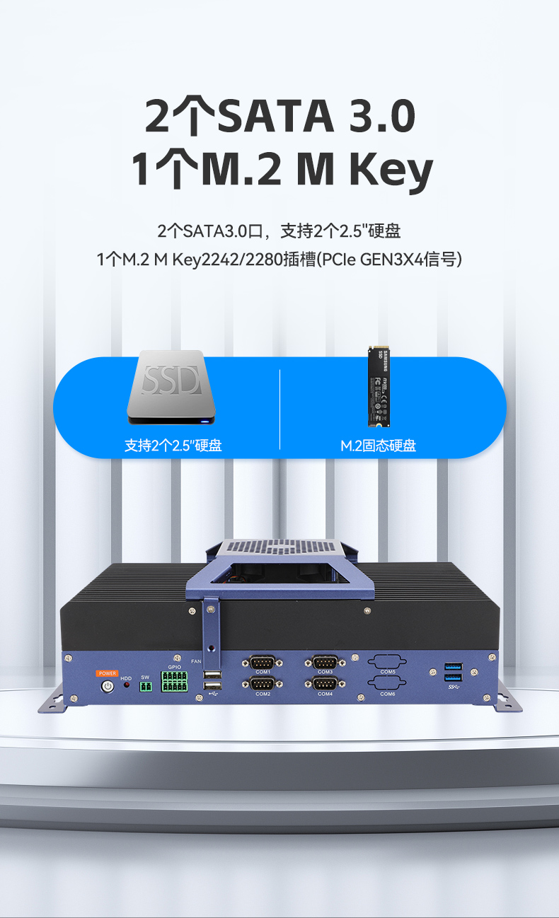 東田無風扇工控機,嵌入式主機,工業(yè)AOI檢測專用控制方案,DTB-3091-H610.jpg