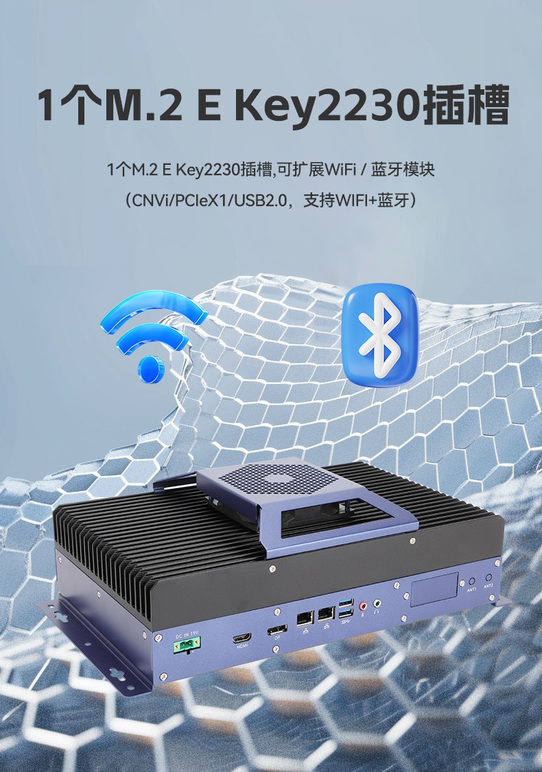 東田無風扇工控機,嵌入式主機,工業(yè)AOI檢測專用控制方案,DTB-3091-H610.jpg