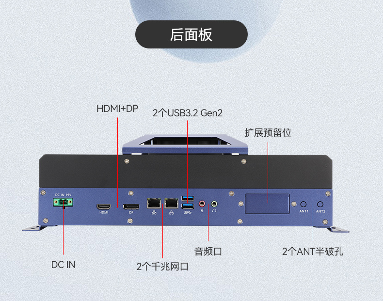 東田無風扇工控機,嵌入式主機,工業(yè)AOI檢測專用控制方案,DTB-3091-H610.jpg