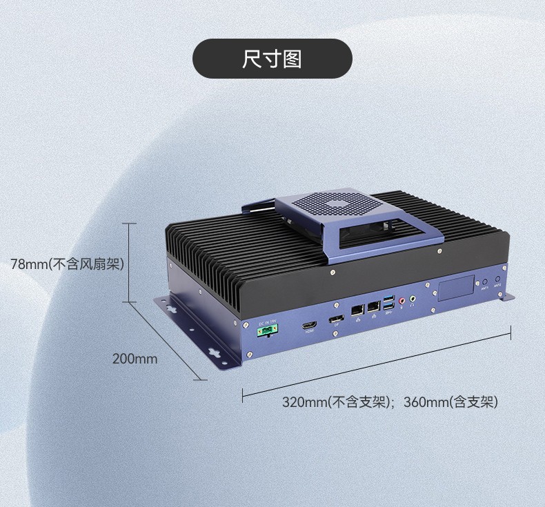 東田無風扇工控機,嵌入式主機,工業(yè)AOI檢測專用控制方案,DTB-3091-H610.jpg