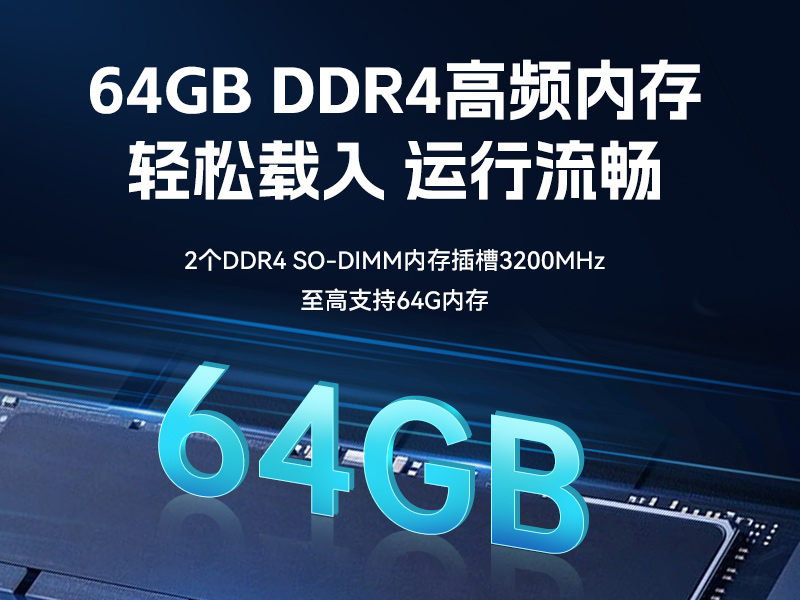 東田無風扇工控機-嵌入式主機|工業(yè)AOI檢測專用控制方案|DTB-3091-H610