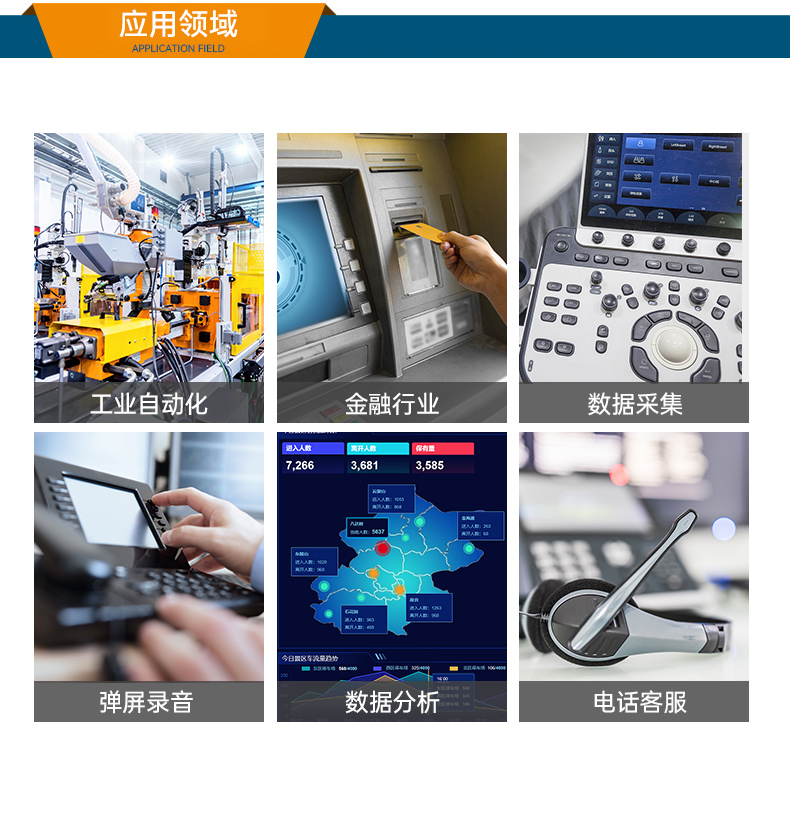國產(chǎn)龍芯3A5000 CPU,東田壁掛式工控機(jī),DT-5206-H3A5KMC.jpg