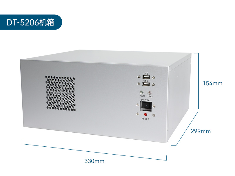 國產(chǎn)龍芯3A5000 CPU|東田壁掛式工控機(jī)|DT-5206-H3A5KMC