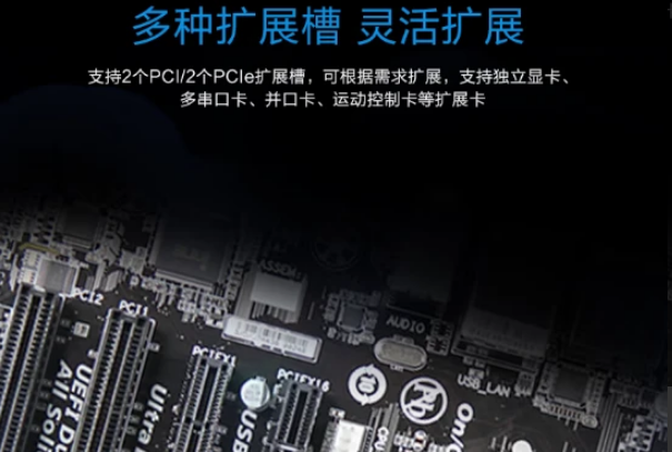 東田工控擴展性.png