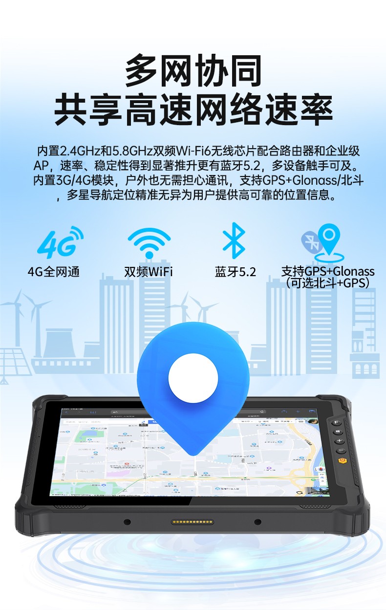 10.1英寸手持工業(yè)平板,戶外陽光可視,IP65等級防護,DTZ-I1001E-N100 .jpg