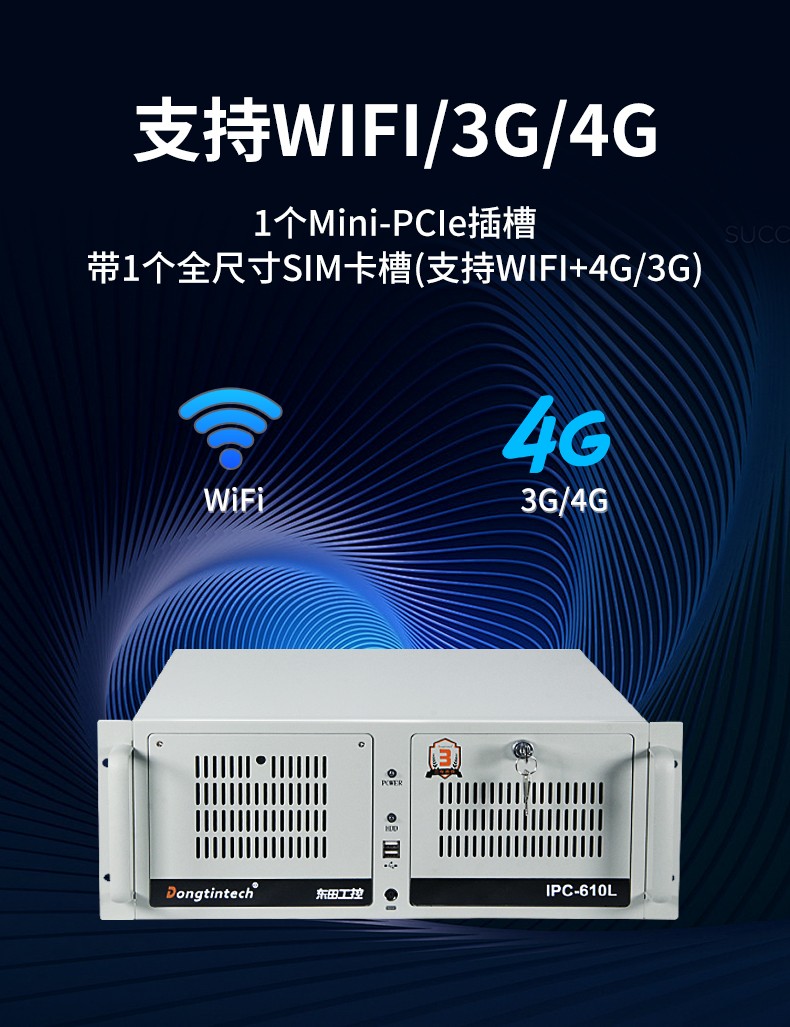 酷睿11代i9工業(yè)主機(jī)電腦,高性能4U工控機(jī),雙網(wǎng)6串,DT-610L-BH470MA.jpg