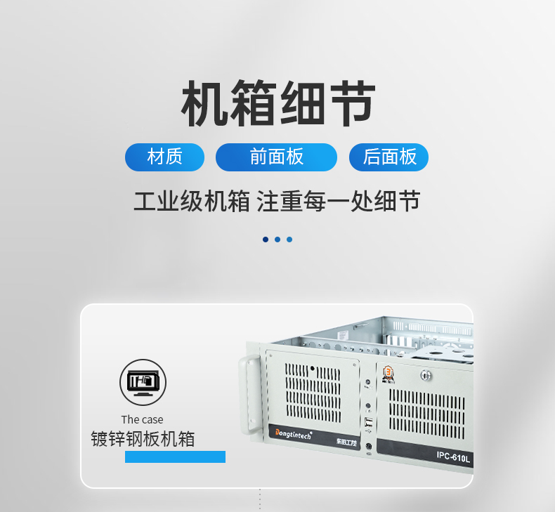 酷睿11代i9工業(yè)主機(jī)電腦,高性能4U工控機(jī),雙網(wǎng)6串,DT-610L-BH470MA.jpg