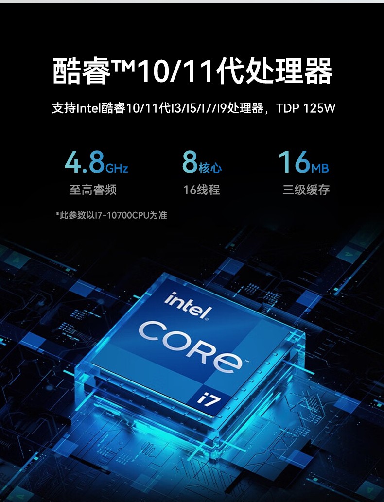 酷睿11代i9工業(yè)主機(jī)電腦,高性能4U工控機(jī),雙網(wǎng)6串,DT-610L-BH470MA.jpg
