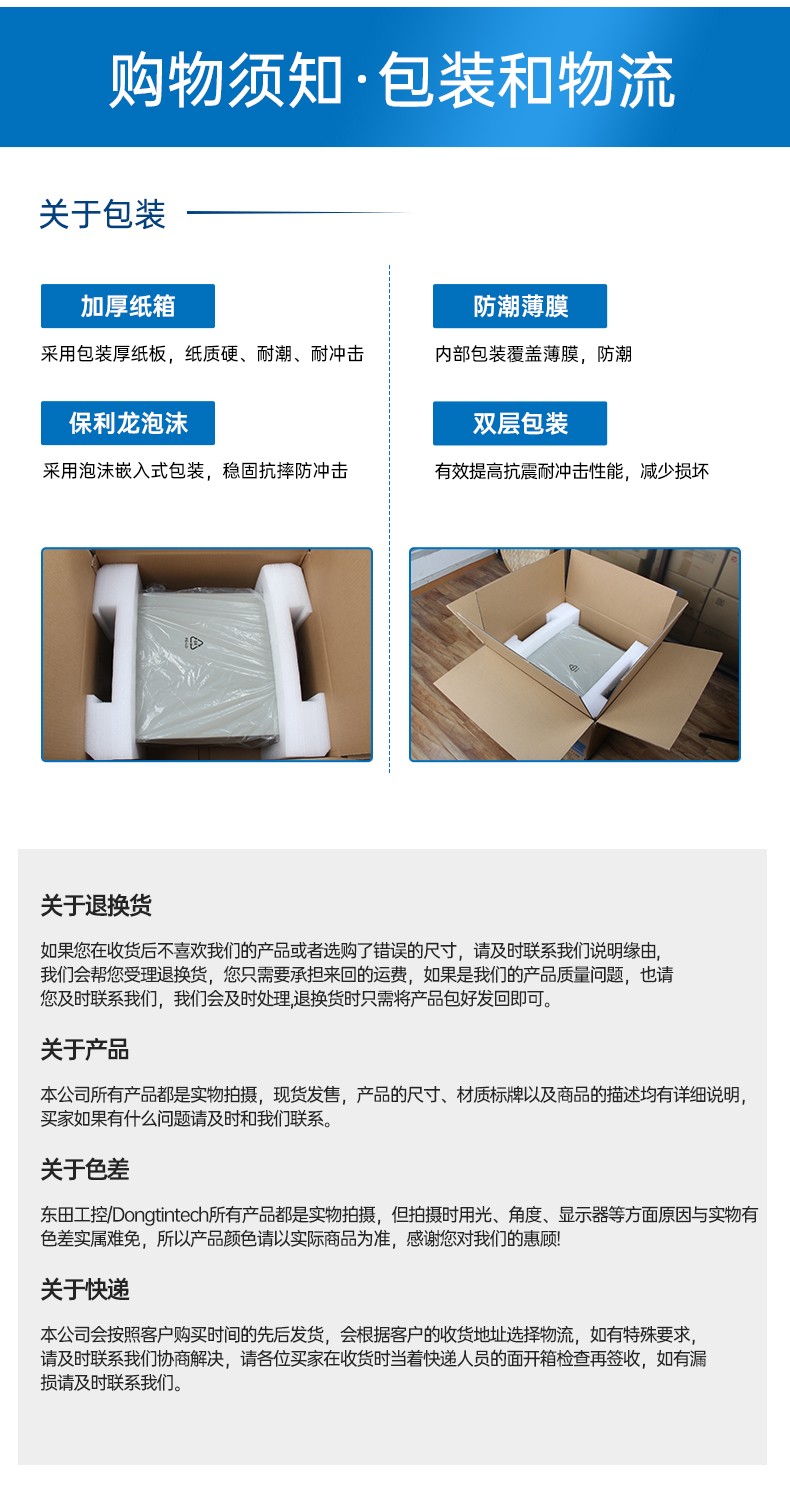 酷睿11代i9工業(yè)主機(jī)電腦,高性能4U工控機(jī),雙網(wǎng)6串,DT-610L-BH470MA.jpg