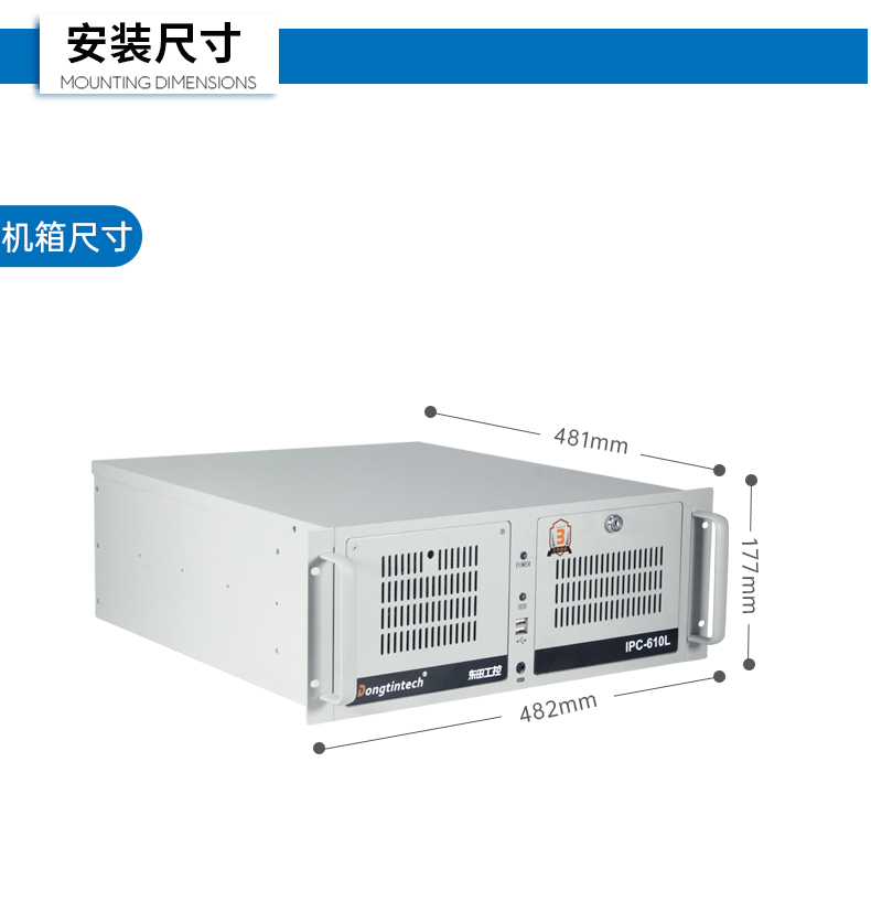 酷睿11代i9工業(yè)主機(jī)電腦,高性能4U工控機(jī),雙網(wǎng)6串,DT-610L-BH470MA.jpg