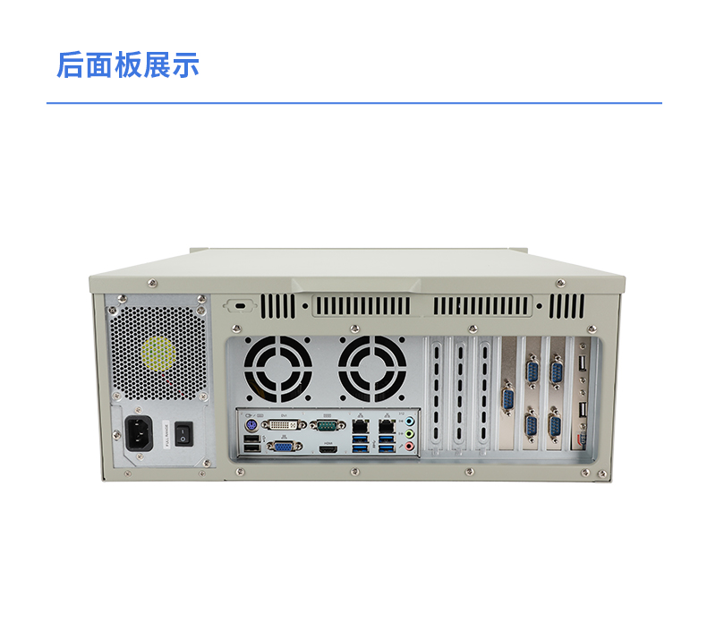 酷睿11代i9工業(yè)主機(jī)電腦,高性能4U工控機(jī),雙網(wǎng)6串,DT-610L-BH470MA.jpg