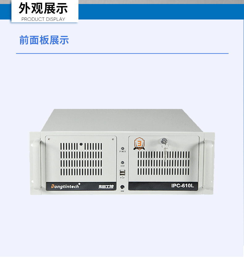 酷睿11代i9工業(yè)主機(jī)電腦,高性能4U工控機(jī),雙網(wǎng)6串,DT-610L-BH470MA.jpg