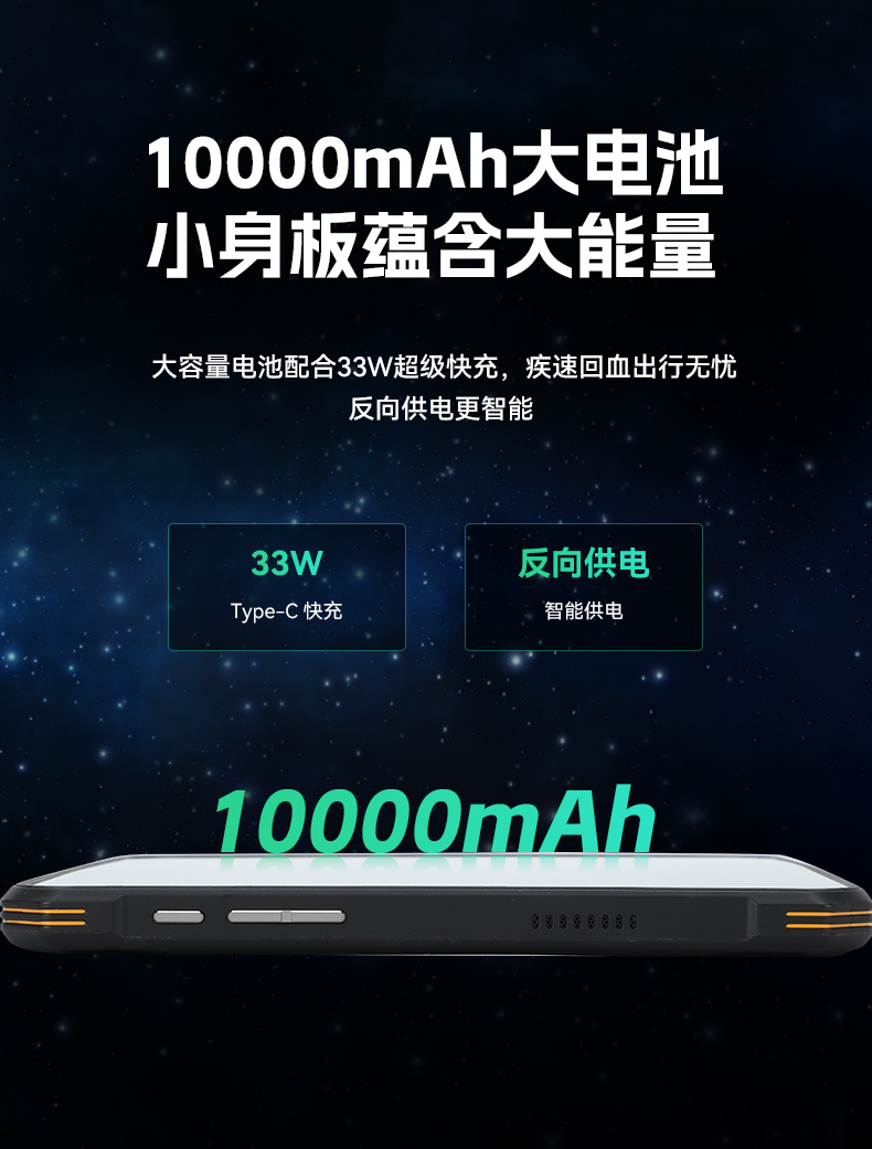 安卓14工業(yè)三防平板,10000mAh快充IP68防護(hù),10.95窄邊設(shè)計(jì),DTZ-T1101E-8781.jpg