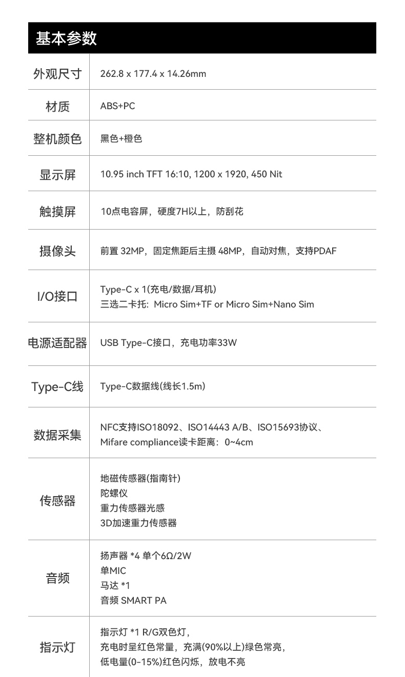 安卓14工業(yè)三防平板,10000mAh快充IP68防護(hù),10.95窄邊設(shè)計(jì),DTZ-T1101E-8781.jpg