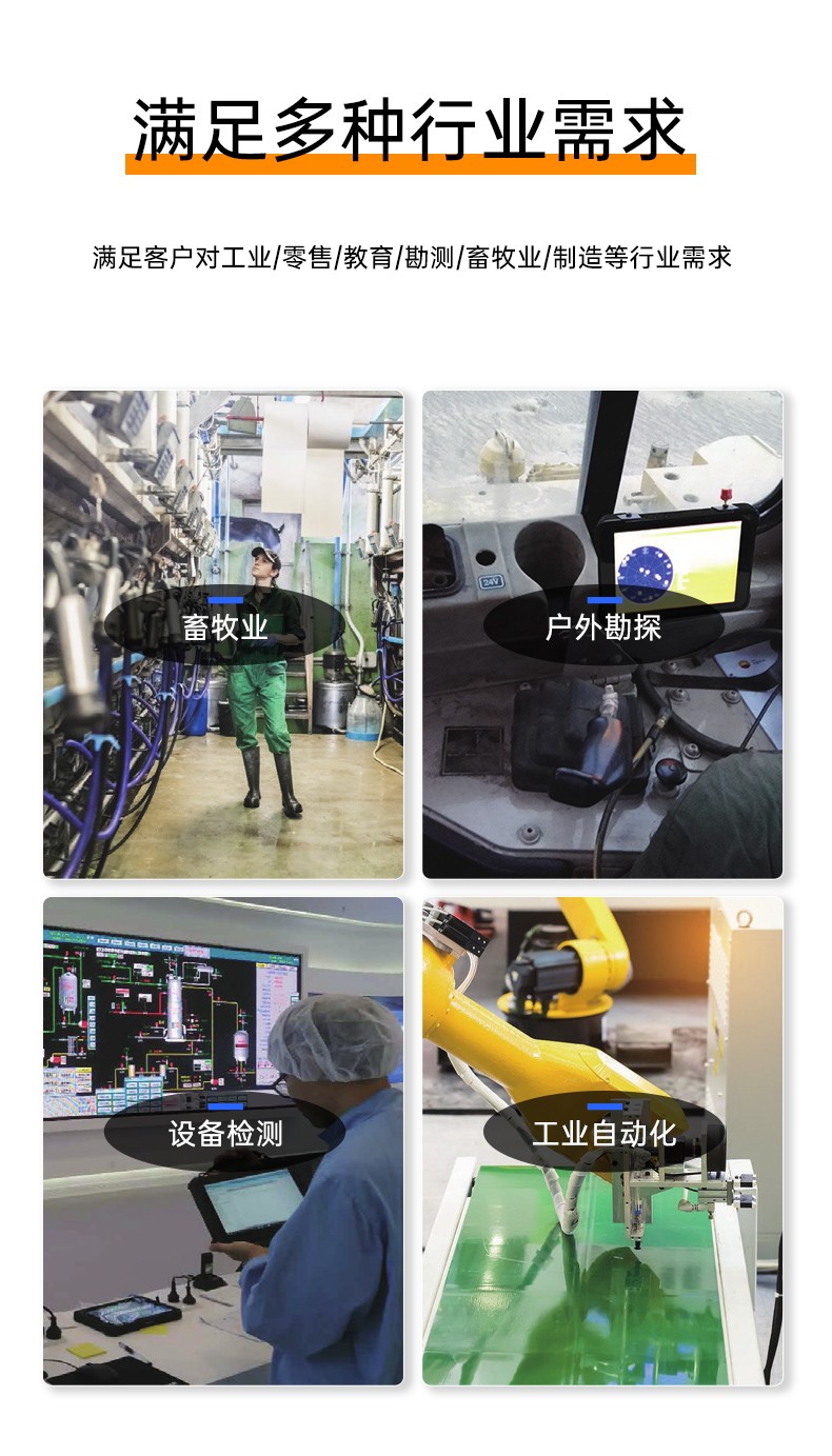 安卓14工業(yè)三防平板,10000mAh快充IP68防護(hù),10.95窄邊設(shè)計(jì),DTZ-T1101E-8781.jpg
