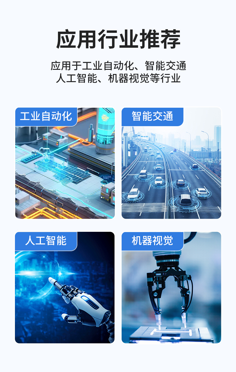65W功耗無風(fēng)扇主機(jī)電腦,多網(wǎng)多USB小型工控機(jī),DTB-3042-H110.jpg