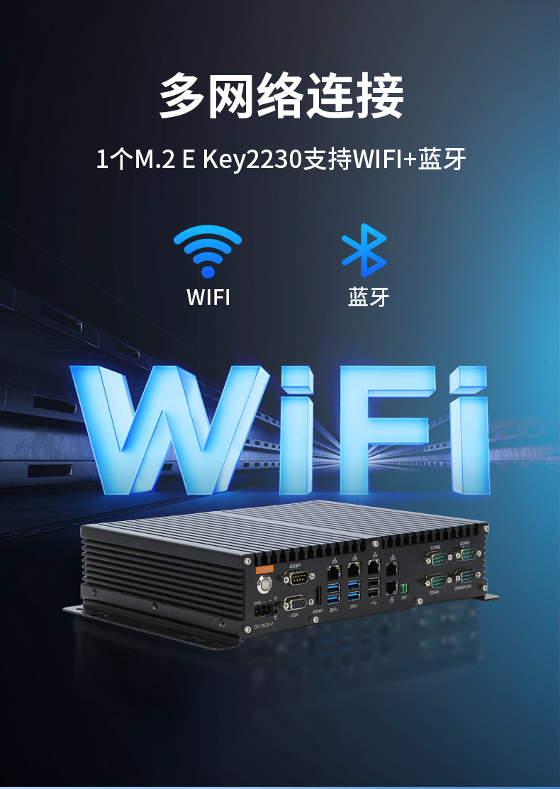65W功耗無風(fēng)扇主機(jī)電腦,多網(wǎng)多USB小型工控機(jī),DTB-3042-H110.jpg