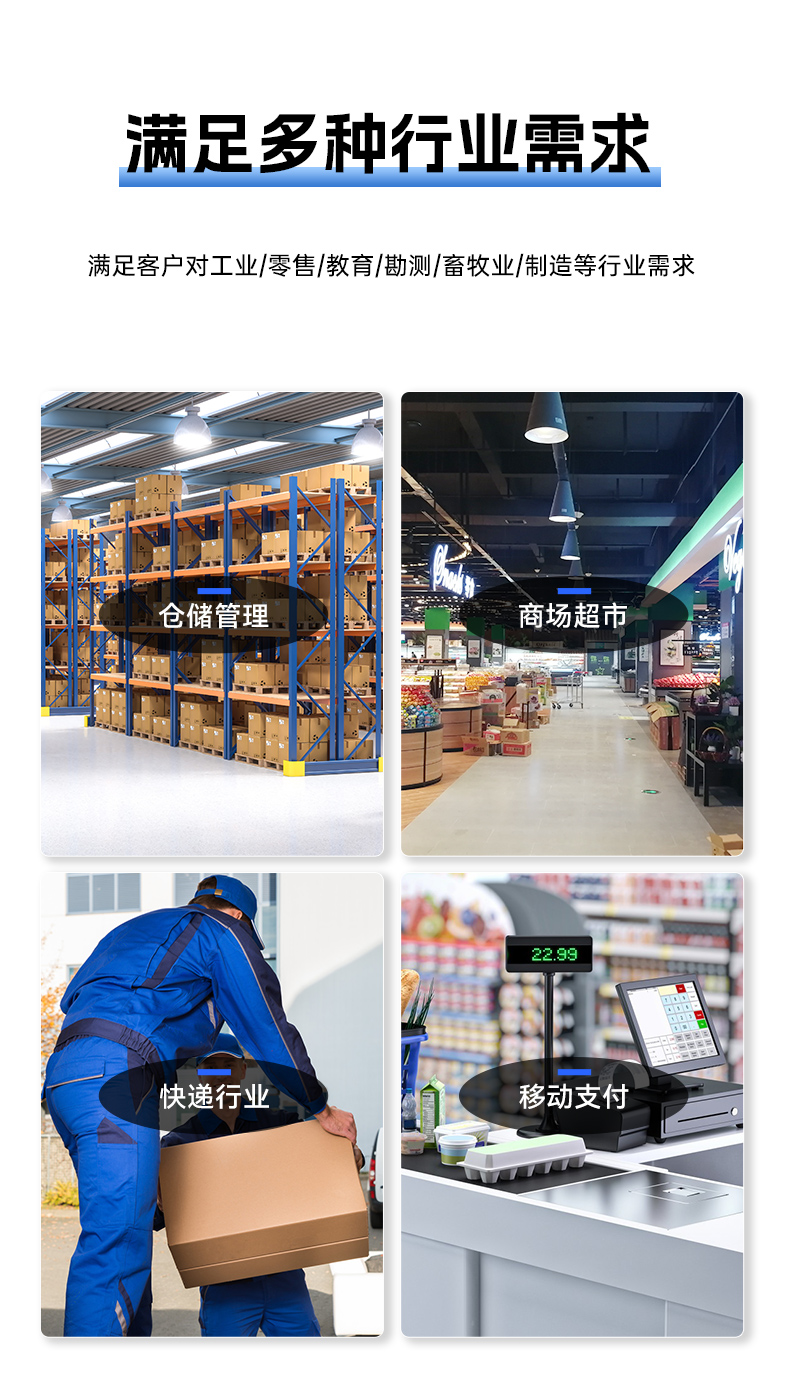 IP68三防工業(yè)手持終端,10米掃描引擎識(shí)讀,倉(cāng)儲(chǔ)商超通用手持機(jī),DTZ-T0602E-6789.jpg