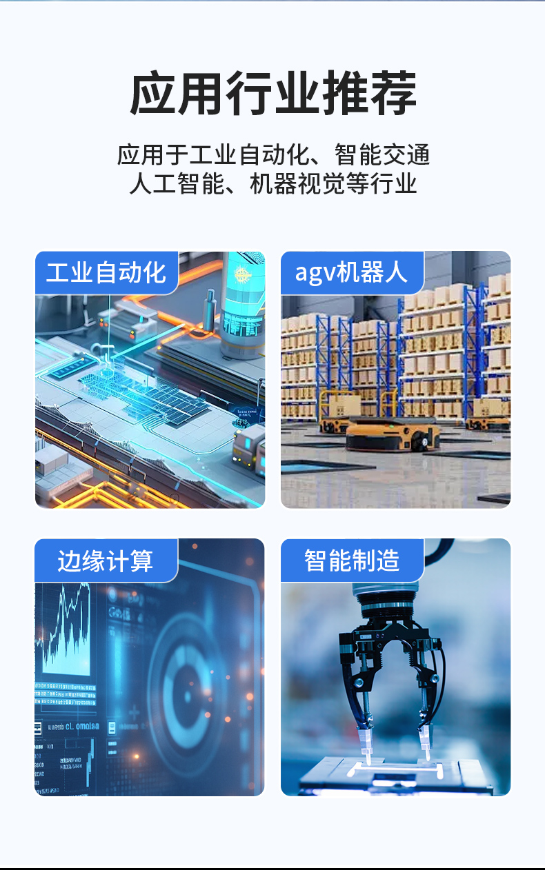 低功耗迷你工控主機(jī),無(wú)風(fēng)扇輕薄款,5G邊緣計(jì)算工業(yè)電腦,DTB-3095-J6412.jpg