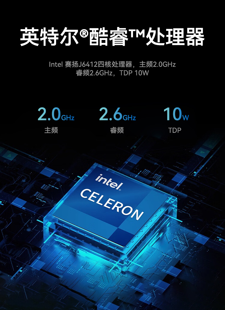 低功耗迷你工控主機(jī),無(wú)風(fēng)扇輕薄款,5G邊緣計(jì)算工業(yè)電腦,DTB-3095-J6412.jpg