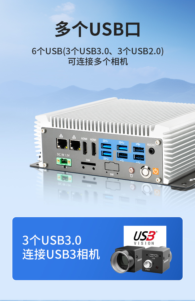 低功耗迷你工控主機(jī),無(wú)風(fēng)扇輕薄款,5G邊緣計(jì)算工業(yè)電腦,DTB-3095-J6412.jpg