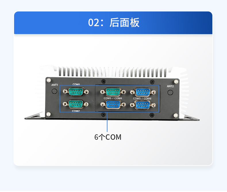 低功耗迷你工控主機(jī),無(wú)風(fēng)扇輕薄款,5G邊緣計(jì)算工業(yè)電腦,DTB-3095-J6412.jpg
