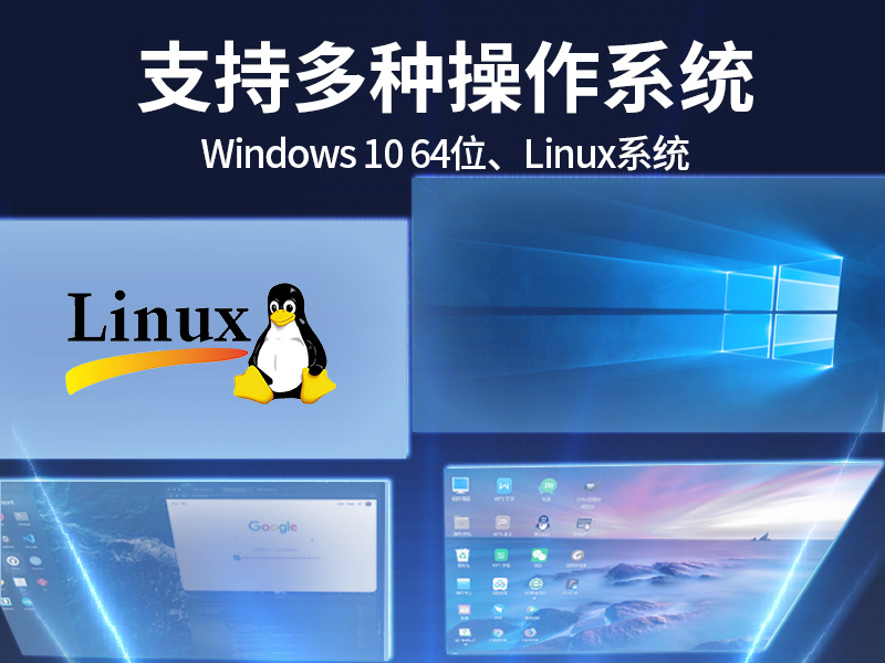低功耗迷你工控主機(jī)|無(wú)風(fēng)扇輕薄款|5G邊緣計(jì)算工業(yè)電腦|DTB-3095-J6412