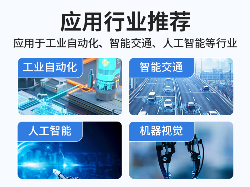 65W功耗無風(fēng)扇主機(jī)電腦|多網(wǎng)多USB小型工控機(jī)|DTB-3042-H110