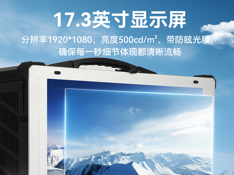 國(guó)產(chǎn)龍芯自主可控便攜臺(tái)式電腦|支持雙屏異顯|DTG-1417ZD-N3A6KMB